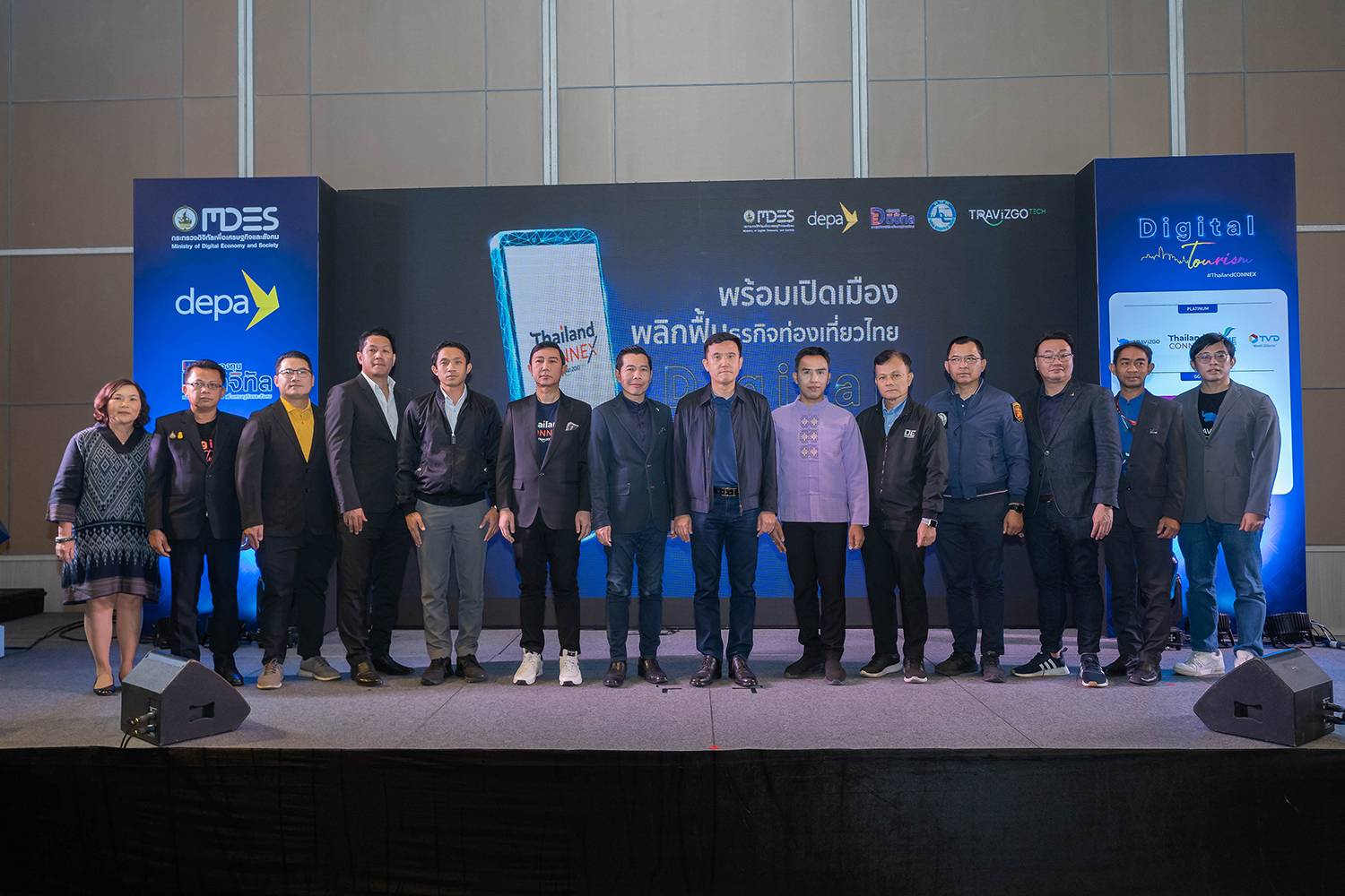 ดีป้า นำร่องจัดกิจกรรม Digital Tourism Business Matching