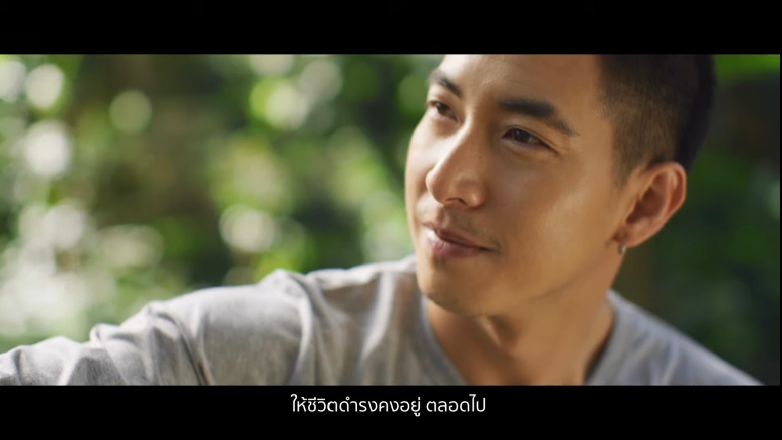 โตโน่ ภาคิน ชวนรักษ์โลกผ่านบทเพลง อยู่ยั่งยืน โตโน่ ภาคิน ชวนรักษ์โลกผ่านบทเพลง อยู่ยั่งยืน
