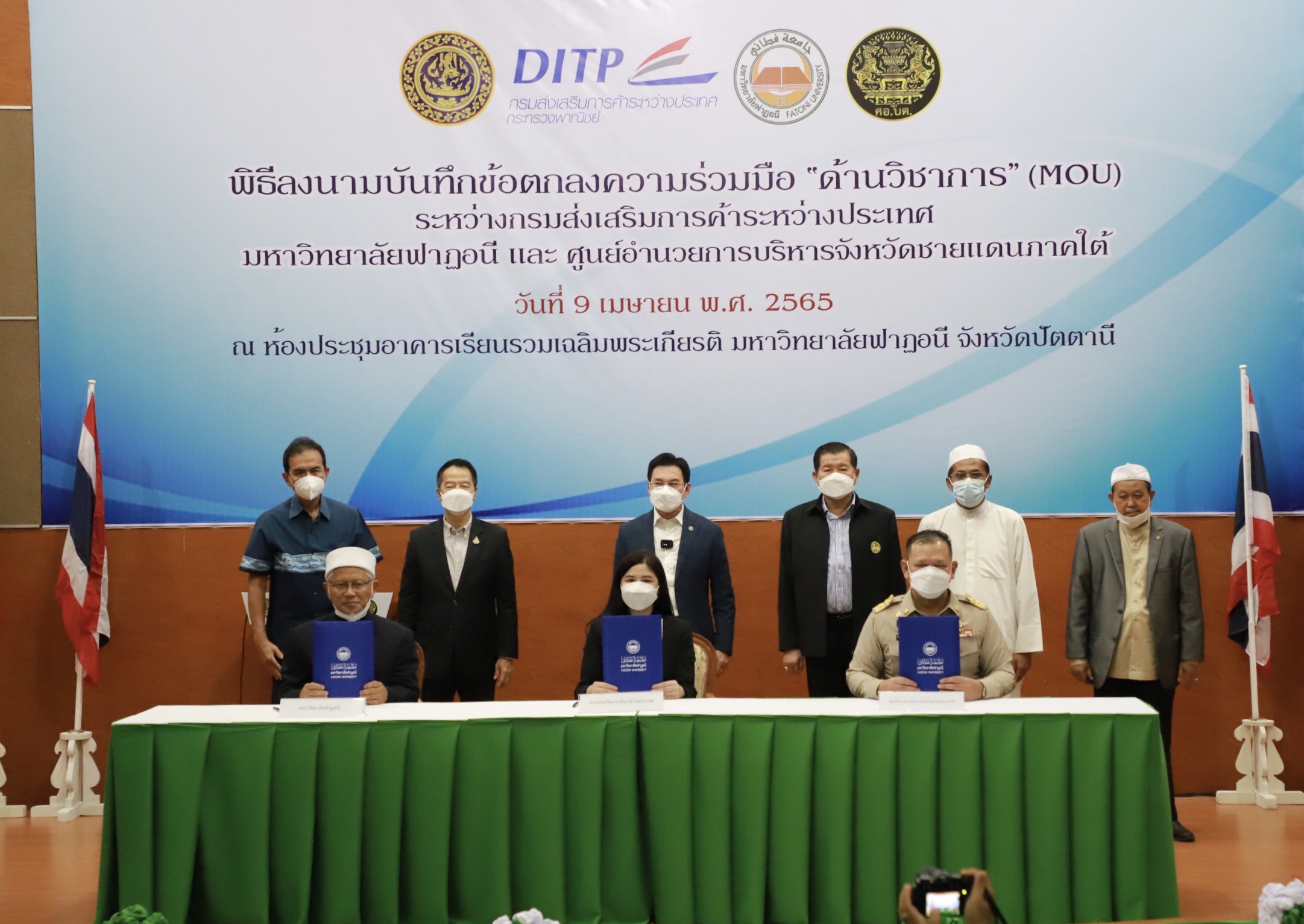 จุรินทร์” ปั้น CEOGenZ แดนใต้ สร้างแม่ทัพการค้ายุคใหม่