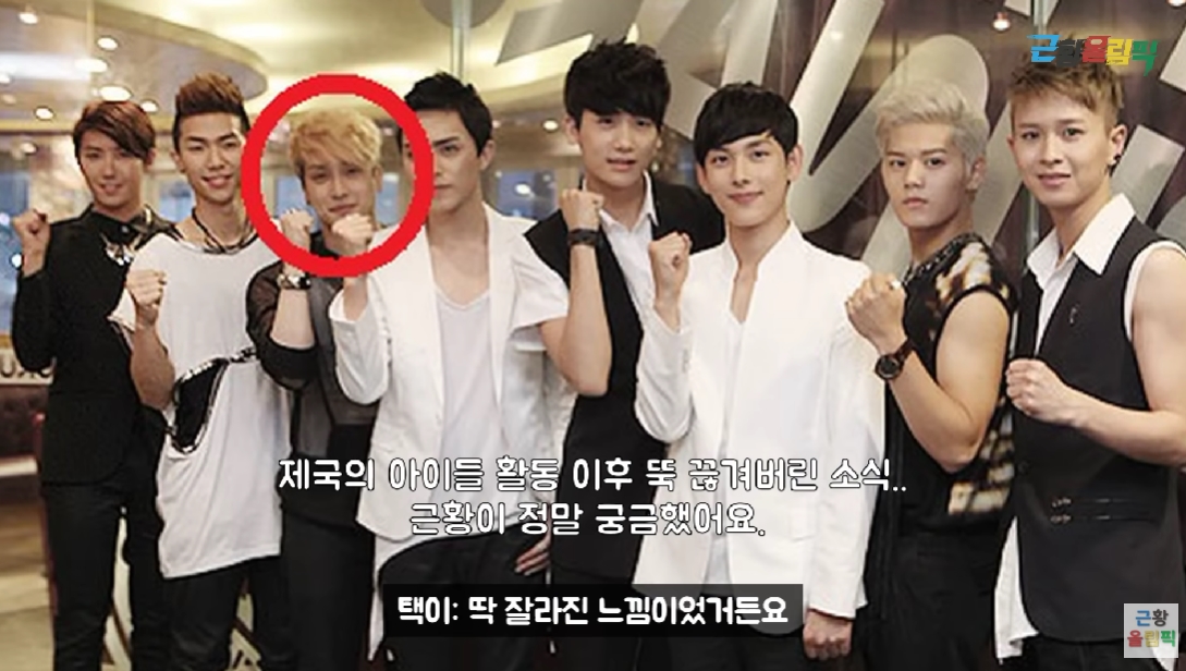  “แทฮอน” อดีตสมาชิกวง “ZE:A” เล่าเรื่องชีวิตลำบากแต่ได้เพื่อนร่วมวงส่งเงินให้