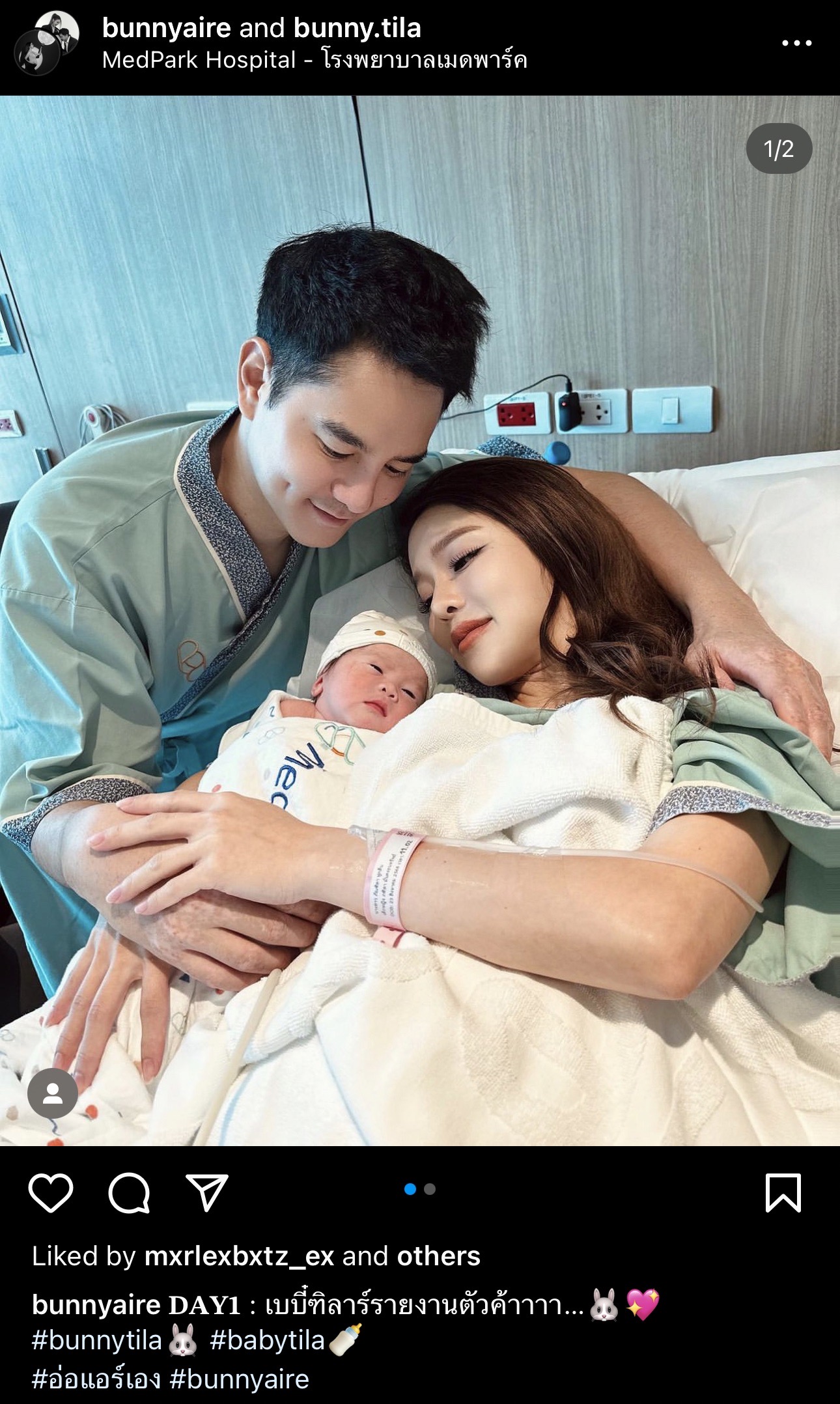 เบบี๋ฑิลาร์มาแล้ว แอร์ ภัณฑิลา เผยโฉมความน่ารักลูกสาวคนแรก