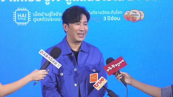 “หนุ่ม กรรชัย” ไม่รู้ใครคือหวานใจตัวจริงของ “แอฟ ทักษอร”   (มีคลิป)