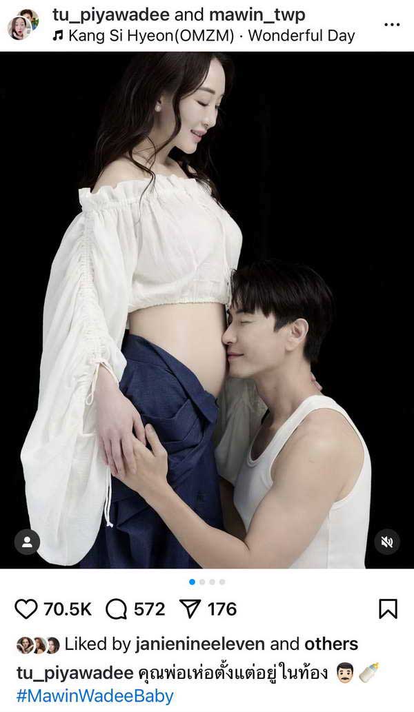 ตู่ ปิยวดี อวดหน้าท้องหลังตั้งครรภ์ รู้เลยคุณพ่อ มาวิน เห่อลูกคนแรกมาก! ตู่ ปิยวดี อวดหน้าท้องหลังตั้งครรภ์ รู้เลยคุณพ่อ มาวิน เห่อลูกคนแรกมาก!