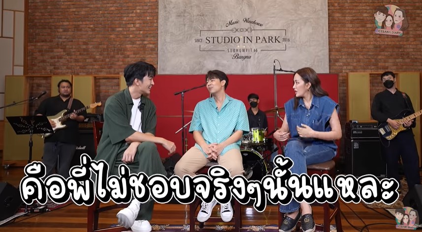 ปลดล็อกปมในใจ แดน D2B - แบงค์ Black Vanilla หน้าเหมือนแต่ไม่ถูกกันจริงไหม?!