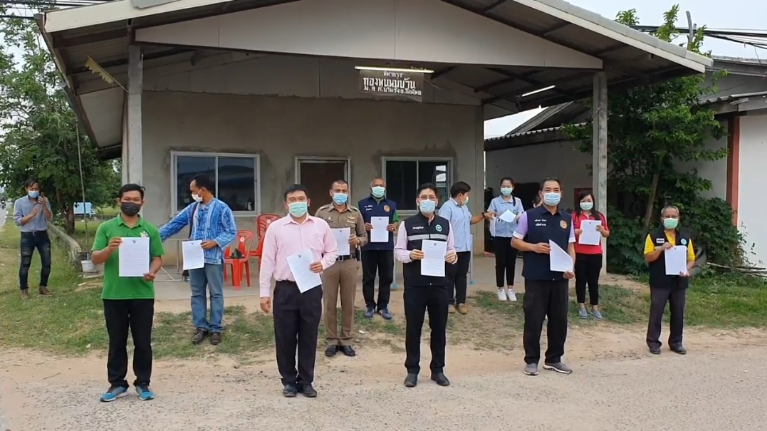 โคราชปิดหมู่บ้านวัง-หวั่นคลัสเตอร์โรงงานผลิตกุนเชียง