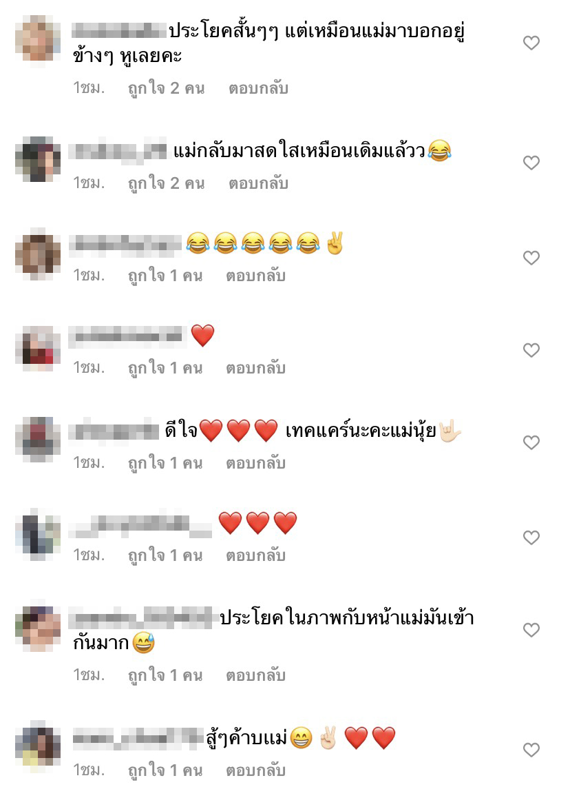 อาการ นุ้ย สุจิรา หลังรู้ว่า สมรักษ์ คำสิงห์ ไม่ติดโควิด-19 หลังผลตรวจรอบ 3 ไม่เจอเชื้อ