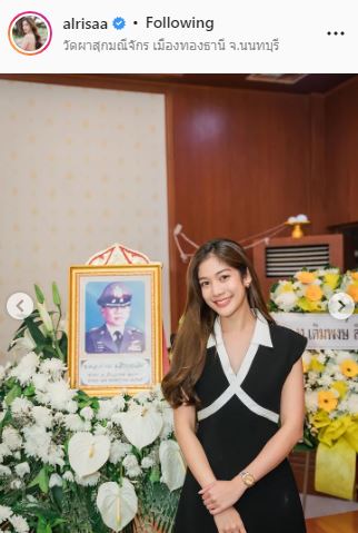 มะปราง อลิสา สุดเศร้า สูญเสียคุณตาผู้เป็นที่รัก ด้านเพื่อนคนบันเทิงส่งกำลังใจคับคั่ง