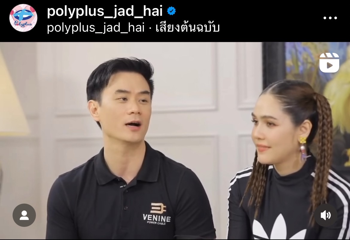 น็อต วิศรุต แคร์ที่สุดคือภรรยา บอกเคลียร์จบใน 1 นาที น็อต วิศรุต แคร์ที่สุดคือภรรยา บอกเคลียร์จบใน 1 นาที