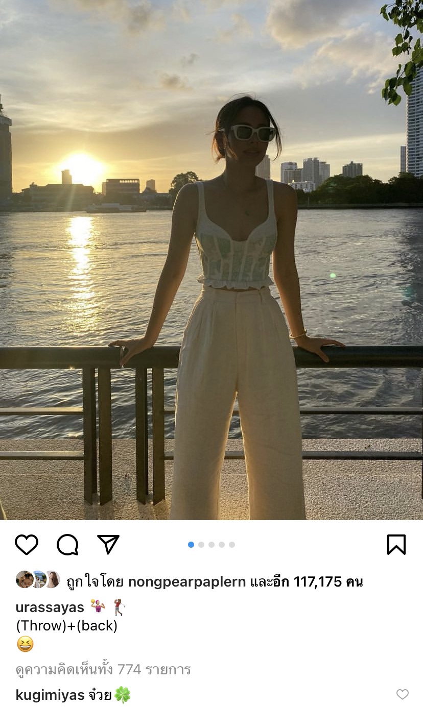 หวานตาแตก! ญาญ่า โพสต์รูปดินเนอร์ริมน้ำ ณเดชน์ รีบคอมเม้นต์ สวย หวานตาแตก! ญาญ่า โพสต์รูปดินเนอร์ริมน้ำ ณเดชน์ รีบคอมเม้นต์ สวย