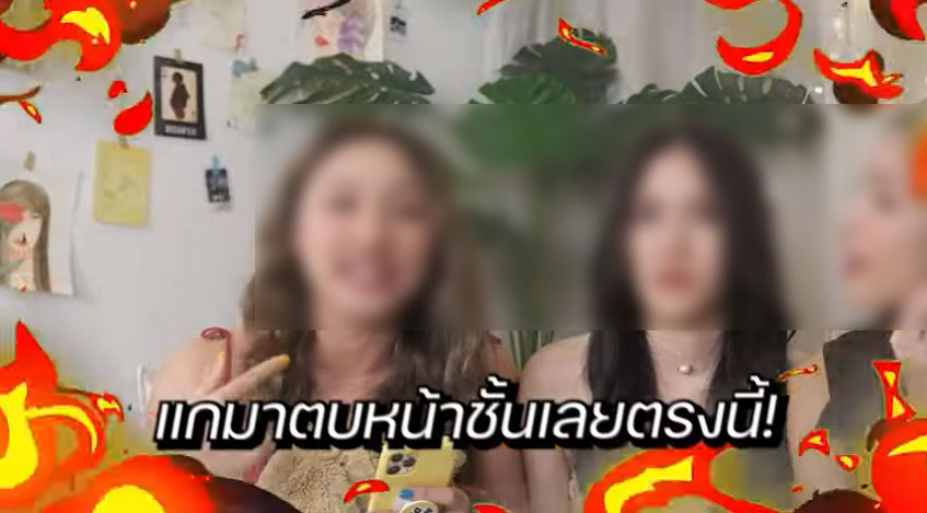 ทัวร์ลง! สาวเหยียดผู้ชายตัวใหญ่ไม่เหมาะแต่งหญิง ไล่ไปใส่ชุดคนอ้วน