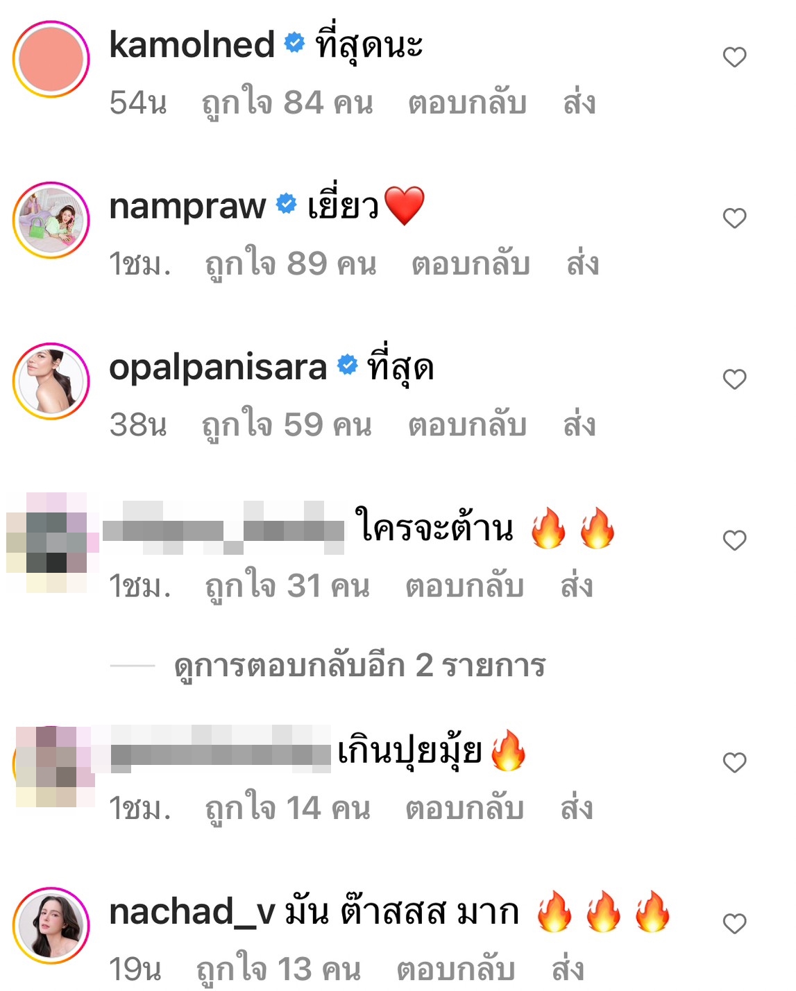 กัน อรรถพันธ์ กับแฟชั่นเสื้อยีนส์ไฟลุก! ทำแฟนๆ ฮือฮาหนักมาก กัน อรรถพันธ์ กับแฟชั่นเสื้อยีนส์ไฟลุก! ทำแฟนๆ ฮือฮาหนักมาก