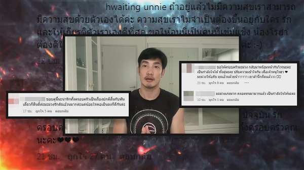 กิจกรรมแรก “อ้วน – มะม่วง” จุบหวานกลางสวนสาธารณะ   (มีคลิป)