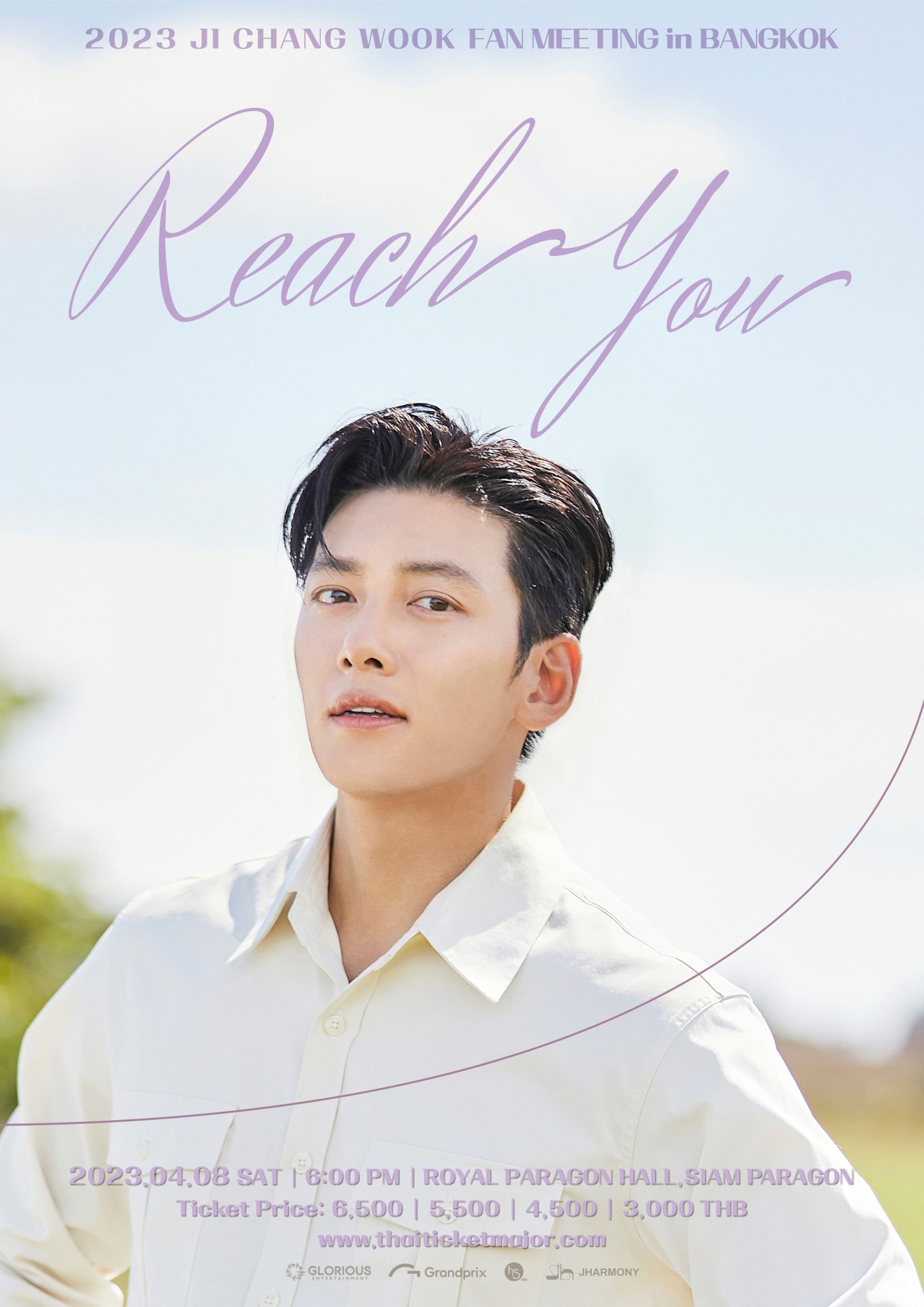 ‘อุคจ๋า’ คัมแบ็ก!! ‘จีชางอุค’ ประกาศจัดแฟนมีตไทยรอบ6ปี ดีเดย์ 8 เม.ย.นี้