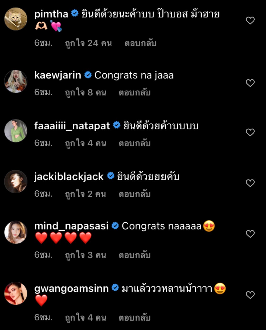 บอส ณัชพงศ์พล ดีใจ ภรรยาคลอด น้องเบ๊บ ลูกชายคนแรกแล้ว บอส ณัชพงศ์พล ดีใจ ภรรยาคลอด น้องเบ๊บ ลูกชายคนแรกแล้ว
