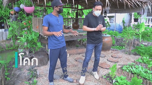 แพท พาวเวอร์แพท ได้รับการแต่งตั้งหน้าที่สุดภูมิใจให้กับ กรมราชทัณฑ์ (มีคลิป) แพท พาวเวอร์แพท ได้รับการแต่งตั้งหน้าที่สุดภูมิใจให้กับ กรมราชทัณฑ์ (มีคลิป)
