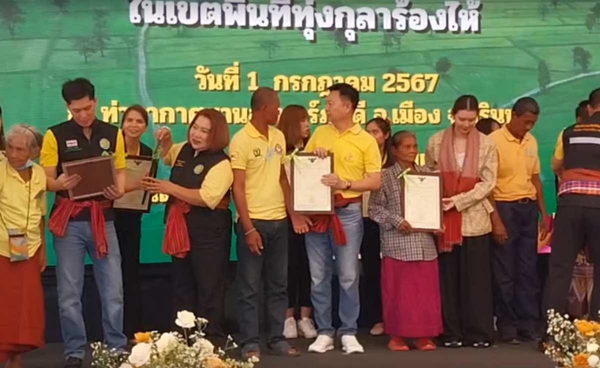 เร่งฝนหลวง ช่วยทุ่งกุลาร้องไห้ หลังฝนทิ้งช่วง เร่งฝนหลวง ช่วยทุ่งกุลาร้องไห้ หลังฝนทิ้งช่วง