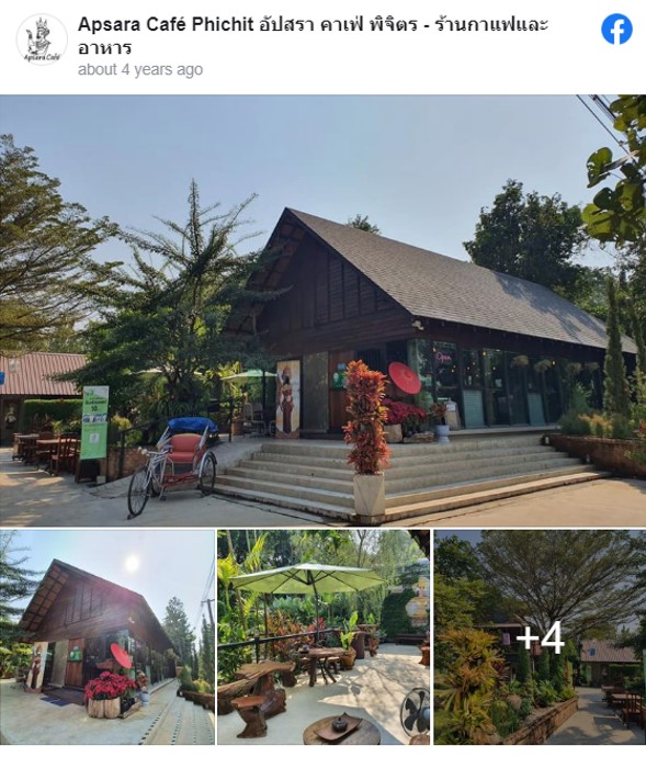 5 ร้านอาหารพิจิตร บรรยากาศดี วิวสวย รสชาติอร่อย คุณภาพเน้นๆ! 5 ร้านอาหารพิจิตร บรรยากาศดี วิวสวย รสชาติอร่อย คุณภาพเน้นๆ!