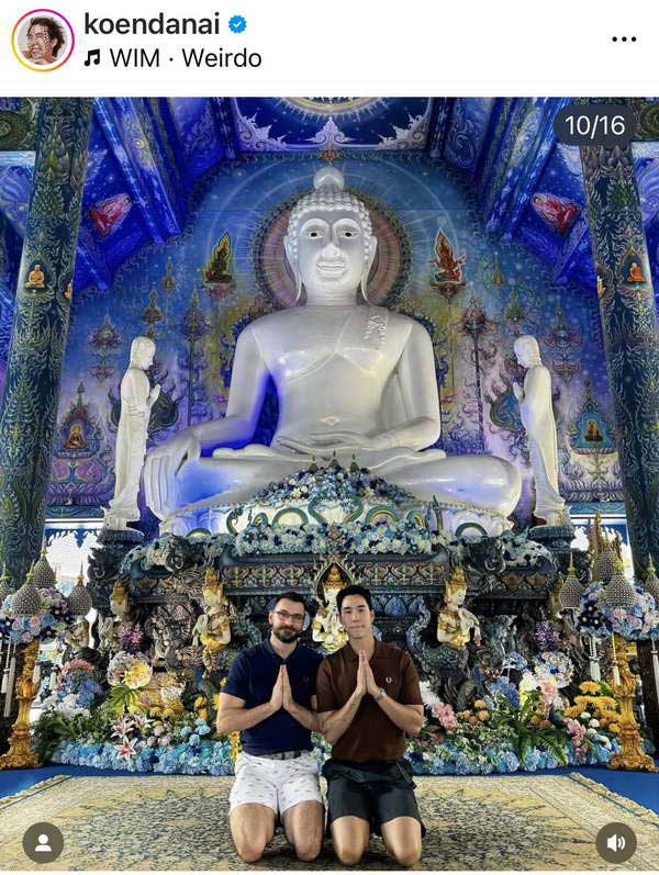 เขื่อน ภัทรดนัย เปิดตัวแฟนหนุ่มสายฝ.ลุคอบอุ่น หวานส่งท้ายปี!