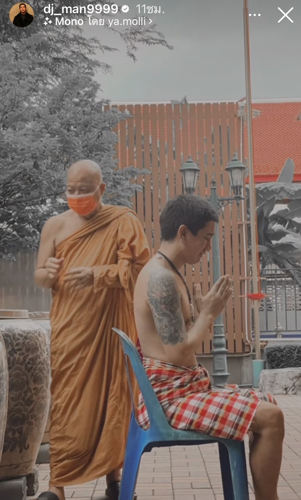 ดีเจแมน เคลื่อนไหวเนื่องต่อ แชร์โพสต์ ใบเตย พูดว่า ป๊าแมนยังไหว!! ดีเจแมน เคลื่อนไหวเนื่องต่อ แชร์โพสต์ ใบเตย พูดว่า ป๊าแมนยังไหว!!