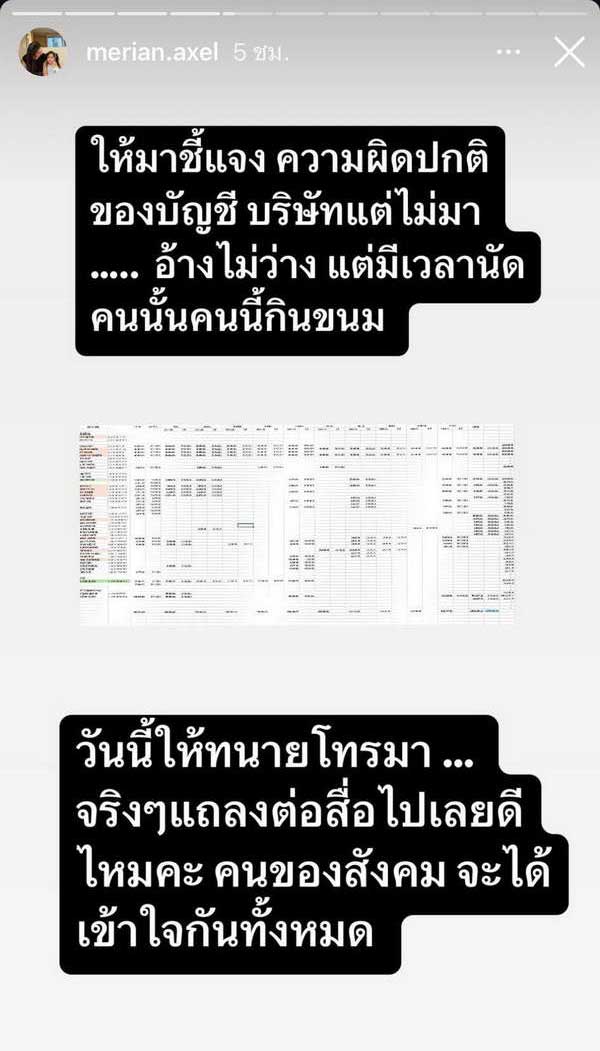 มัดรวมข้อความ ข่าวใหญ่ มีเรียน แฟนใหม่ พีเค โพสต์ปริศนาเรื่องเงินๆทองๆ รักๆเลิกๆ สื่อถึงอะไร? มัดรวมข้อความ ข่าวใหญ่ มีเรียน แฟนใหม่ พีเค โพสต์ปริศนาเรื่องเงินๆทองๆ รักๆเลิกๆ สื่อถึงอะไร?