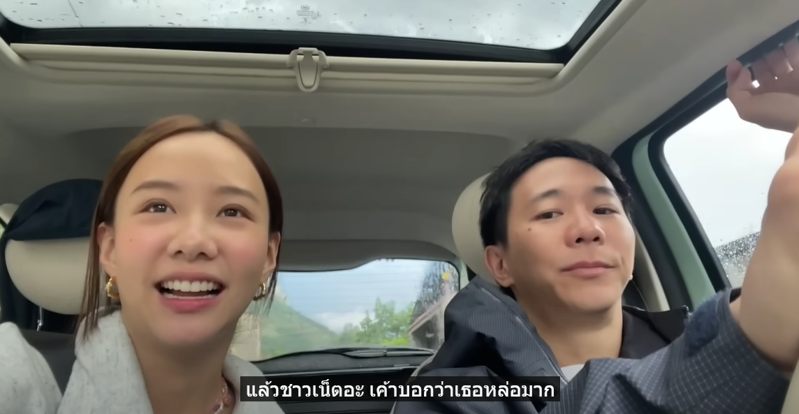 เต้ย จรินทร์พร อวดโมเมนต์ส่งท้ายปี เปิดซีนหวานเที่ยวอิตาลีกับ เจโต ปณิธิ เต้ย จรินทร์พร อวดโมเมนต์ส่งท้ายปี เปิดซีนหวานเที่ยวอิตาลีกับ เจโต ปณิธิ