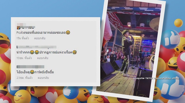 “Paper planes” เผยความรู้สึกสร้างตำนานบทใหม่อุ้มเด็กขึ้นเวที   (มีคลิป) 