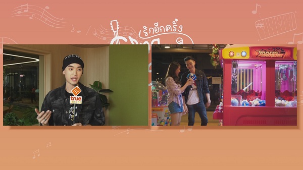 ทะเล เผยถึงความยากในการแสดงเป็นฝาแฝด (มีคลิป)