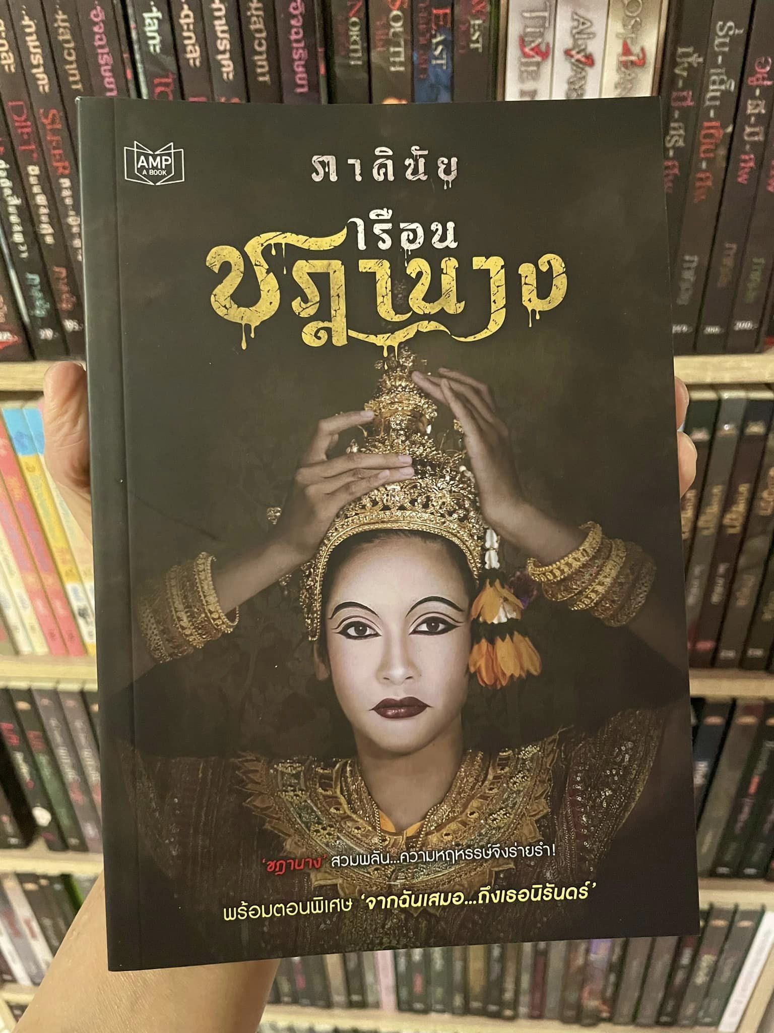 เปิดสาเหตุการเสียชีวิตนักเขียนชื่อดัง ภาคินัย เปิดสาเหตุการเสียชีวิตนักเขียนชื่อดัง ภาคินัย