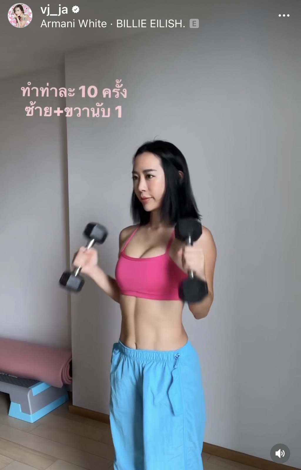 จ๋า ณัฐฐาวีรนุช แชร์วิธีออกกำลังกาย สำหรับวันนั้นของผู้หญิง จ๋า ณัฐฐาวีรนุช แชร์วิธีออกกำลังกาย สำหรับวันนั้นของผู้หญิง