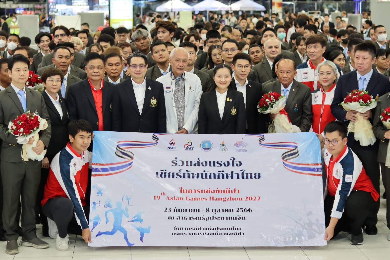 เอเชียนเกมส์ ครั้งที่ 19 เปิดภาพนักกีฬาทีมชาติไทย ออกเดินทางสู่ประเทศจีน เอเชียนเกมส์ ครั้งที่ 19 เปิดภาพนักกีฬาทีมชาติไทย ออกเดินทางสู่ประเทศจีน