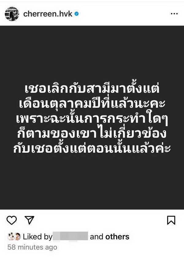 เชอรีน เดอะสตาร์ น้องสาว นิชคุณ ถูกอดีตสามีทำร้ายร่างกาย-ข่มขู่ เตรียมแจ้งความวันนี้ เชอรีน เดอะสตาร์ น้องสาว นิชคุณ ถูกอดีตสามีทำร้ายร่างกาย-ข่มขู่ เตรียมแจ้งความวันนี้