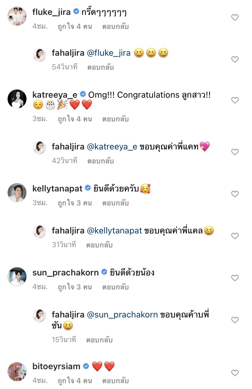 เตรียมเป็นคุณแม่มือใหม่ นักแสดงสาว ฟ้าใส อรจิรา ภรรยาผู้ว่าฯ อุดรธานี ประกาศท้องแล้วจ้า เตรียมเป็นคุณแม่มือใหม่ นักแสดงสาว ฟ้าใส อรจิรา ภรรยาผู้ว่าฯ อุดรธานี ประกาศท้องแล้วจ้า