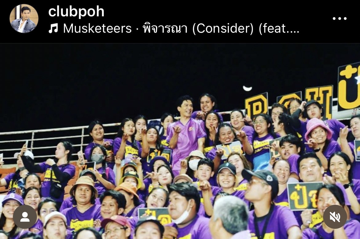 ป๋อ ณัฐวุฒิ เผยสาเหตุไม่ลงเตะบอล เพราะมีอาการน้ำในหูหนืด!! 