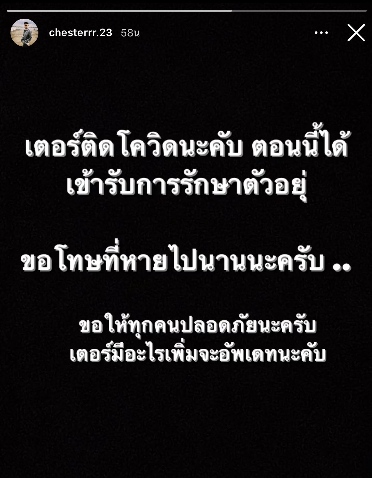 ติดโควิด 6 คน!! เด็กฝึก รายการค้นหาไอด้อลตรวจพบเชื้อ เร่งแจงไทม์ไลน์