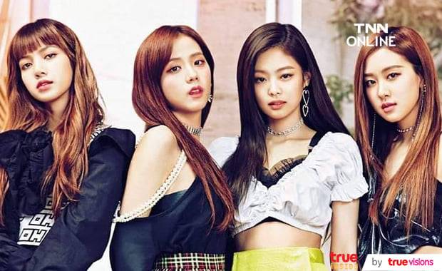 ต่อจากนี้ไปเหล่า BLINK ไม่อาจมอบของขวัญให้กับสมาชิกวง BLACKPINK ได้อีกแล้ว ต่อจากนี้ไปเหล่า BLINK ไม่อาจมอบของขวัญให้กับสมาชิกวง BLACKPINK ได้อีกแล้ว