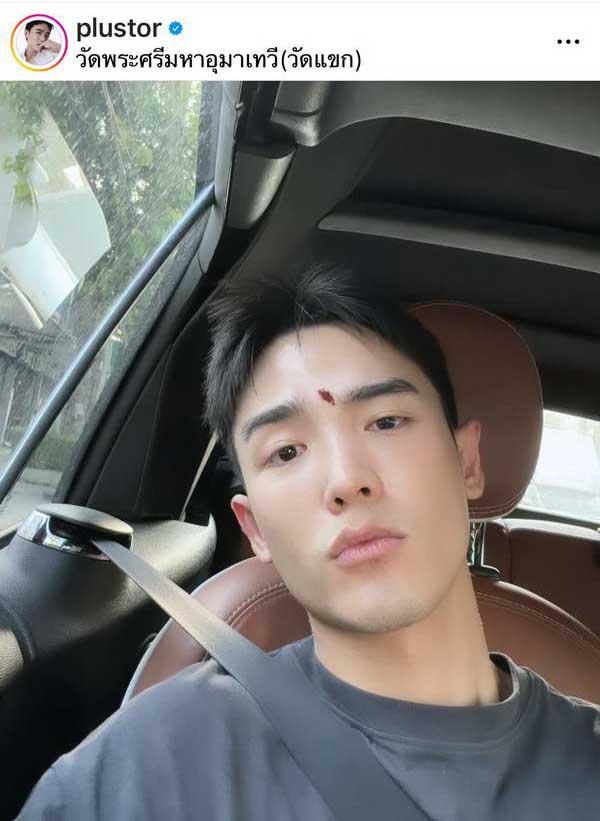 แพรวา-พลัสเตอร์ ตอบแบบนี้? ปมร้อนเปลี่ยนผู้จัดการส่วนตัว แพรวา-พลัสเตอร์ ตอบแบบนี้? ปมร้อนเปลี่ยนผู้จัดการส่วนตัว
