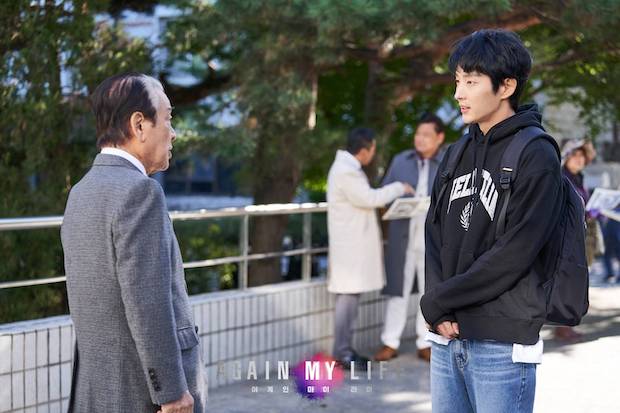 เป๊ะทุกตรง!! ‘อีจุนกิ’ เต้นฉลองเรตติ้งซีรีส์ Again My Life ทะลุสิบสุดปัง (มีคลิป) เป๊ะทุกตรง!! ‘อีจุนกิ’ เต้นฉลองเรตติ้งซีรีส์ Again My Life ทะลุสิบสุดปัง (มีคลิป)