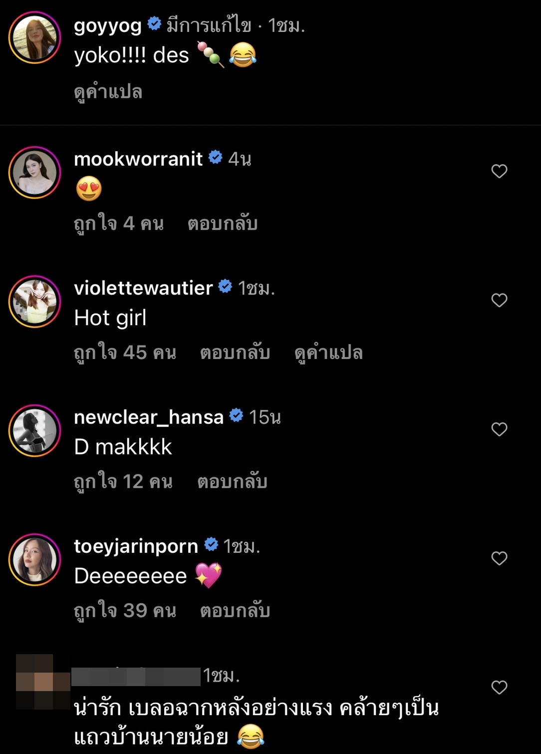 ก้อย อรัชพร ลุคใหม่เป็นสาวญี่ปุ่น สวยปังมาก!! 