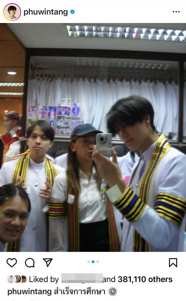 จบแล้วจ้า! แฟนแห่ยินดี ภูวินทร์ สำเร็จการศึกษาวิศวะม.ดัง จบแล้วจ้า! แฟนแห่ยินดี ภูวินทร์ สำเร็จการศึกษาวิศวะม.ดัง