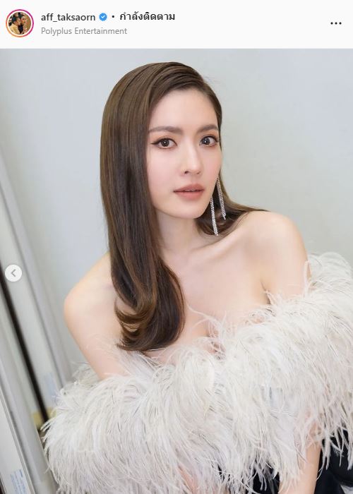 แอฟ ทักษอร รู้สึกสดชื่น รับบทคู่รักต่างวัย ส่วนเรื่องความรัก มีไม่ดี ไม่มีดีกว่า