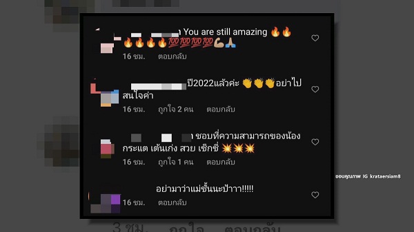 “กระแต อาร์สยาม ตอบกลับชาวเน็ต หลังถูกถามขายอะไรกันแน่   (มีคลิป)