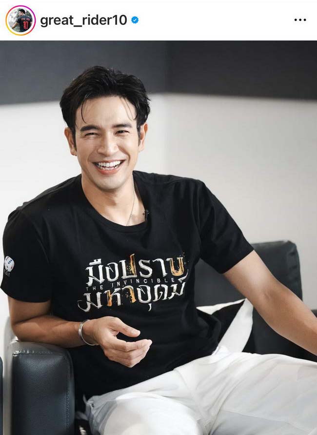 เปิดภาพย้อนวัย เกรท วรินทร ขนาดเจ้าตัวยังบอก..มาไกลมาก! เปิดภาพย้อนวัย เกรท วรินทร ขนาดเจ้าตัวยังบอก..มาไกลมาก!