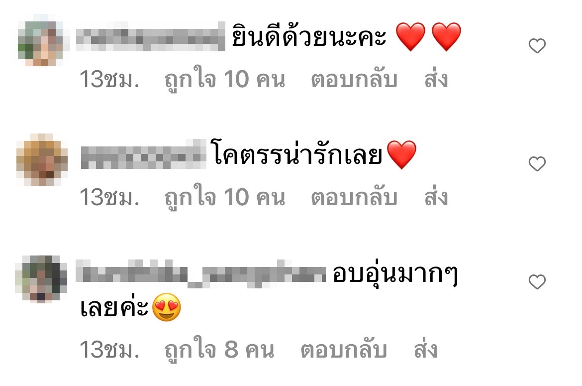 “ปุ้มปุ้ย” โพสต์ซึ้งถึง “กวินท์” หลังครบรอบ 8 ปีที่รักกันมา