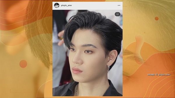 แฟนคลับร่วมยินดี “หยิ่น อานันท์” คว้าเกียรตินิยมอันดับ 1 วิศวะ   (มีคลิป)