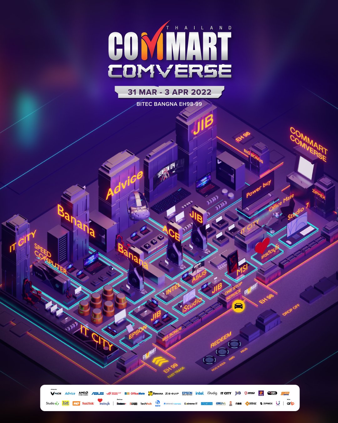 ชวนไปงาน COMMART COMVERSE 2022 อยากได้คอมใหม่ต้องไปคอมมาร์ต!