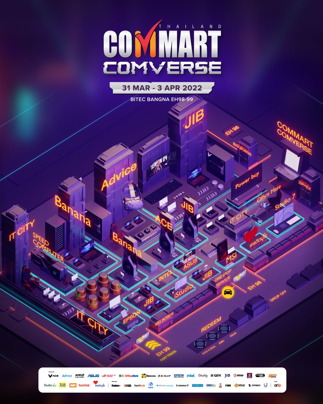 ชวนไปงาน COMMART COMVERSE 2022 อยากได้คอมใหม่ต้องไปคอมมาร์ต! ชวนไปงาน COMMART COMVERSE 2022 อยากได้คอมใหม่ต้องไปคอมมาร์ต!