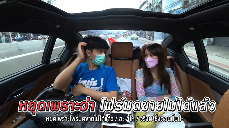 โฟร์ ศกลรัตน์ เปิดใจครั้งแรก สาเหตุ โฟร์-มด ต้องแยกวง เพราะ?