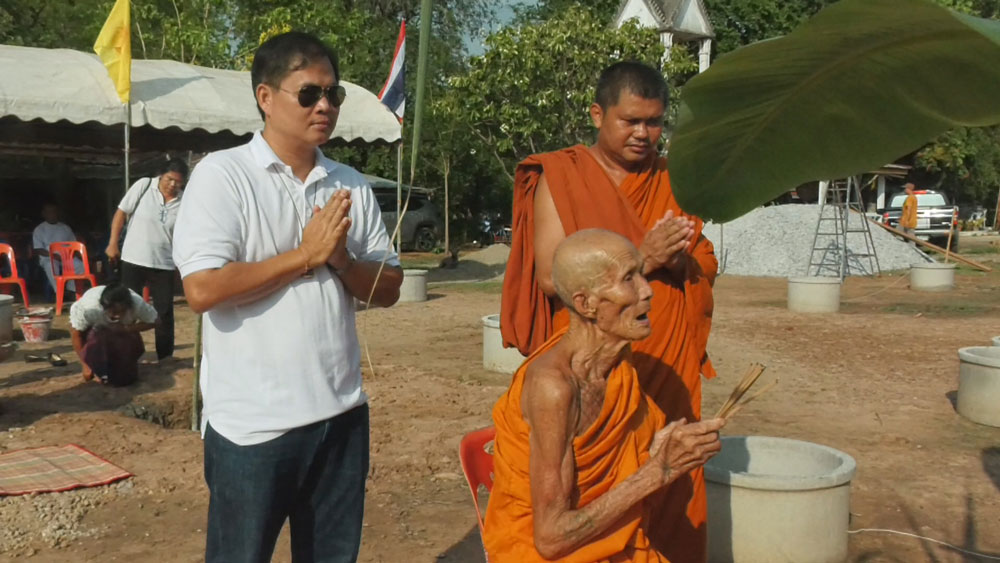 9 รอบ 108 ปี หลวงปู่บุญมี มหากุศลสร้างศาลา-เหรียญเสมามงคล