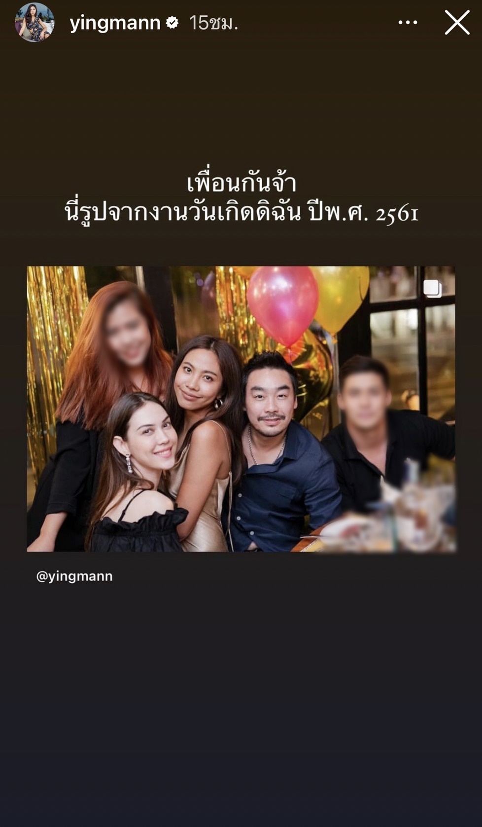 หญิงแม้น ลั่น! ฟังเสียงคนอยู่ในปาร์ตี้ด้วย ยืนยัน ไม่ใช่อย่างที่เป็นประเด็นร้อน แมท-ไฮโซพก หญิงแม้น ลั่น! ฟังเสียงคนอยู่ในปาร์ตี้ด้วย ยืนยัน ไม่ใช่อย่างที่เป็นประเด็นร้อน แมท-ไฮโซพก