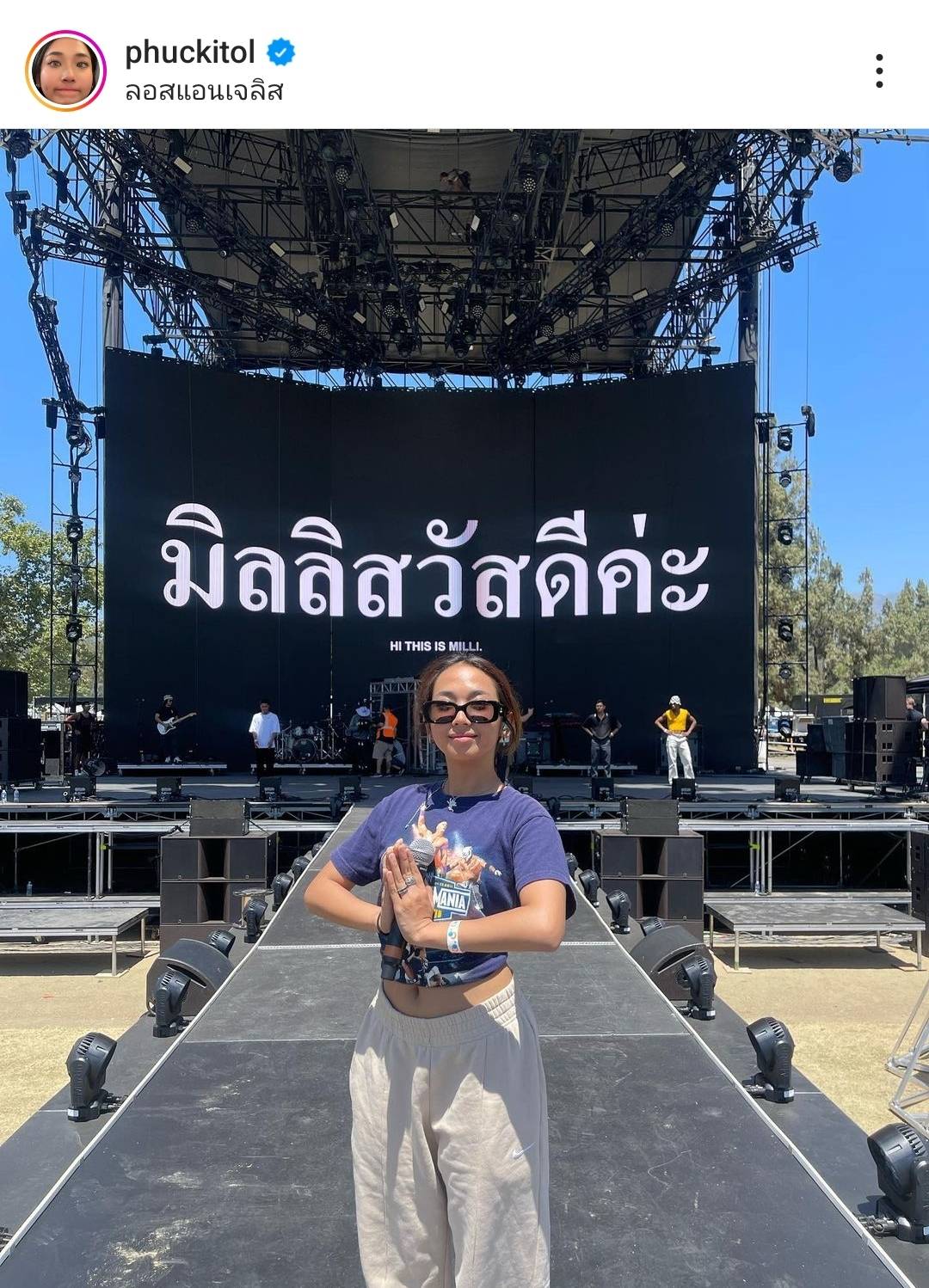 นักสู้ชีวิตอันดับหนึ่ง มิลลิ เล่าประสบการณ์บินข้ามทวีปมาสอบ นักสู้ชีวิตอันดับหนึ่ง มิลลิ เล่าประสบการณ์บินข้ามทวีปมาสอบ